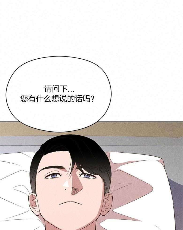 第79话_二叔（番外）17