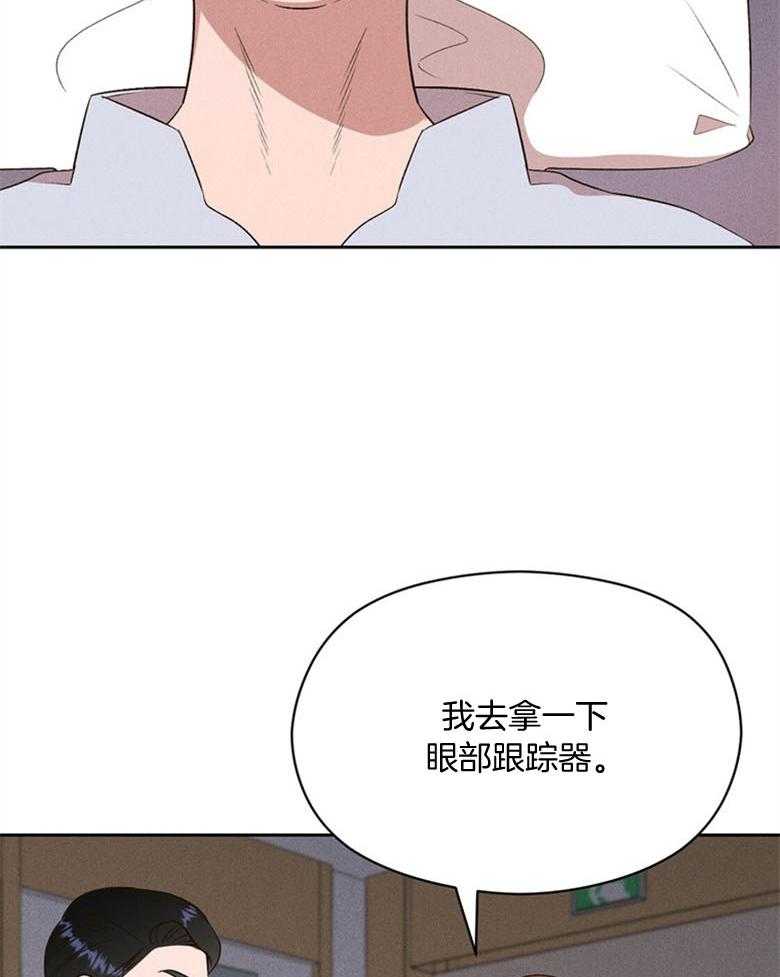 第79话_二叔（番外）18