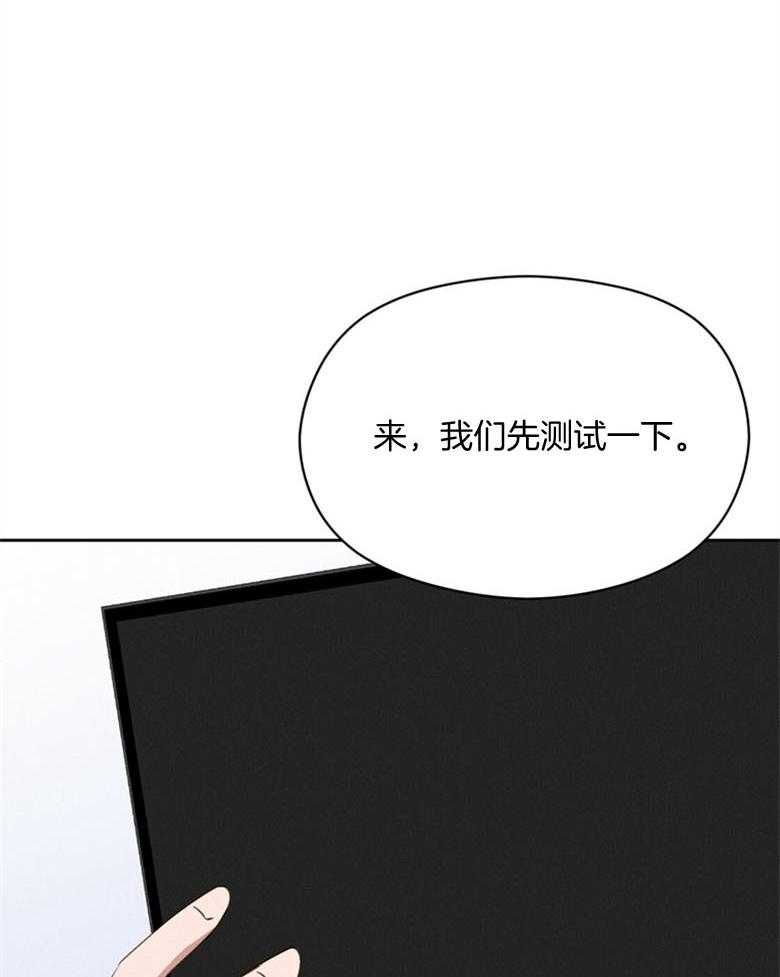 第79话_二叔（番外）20