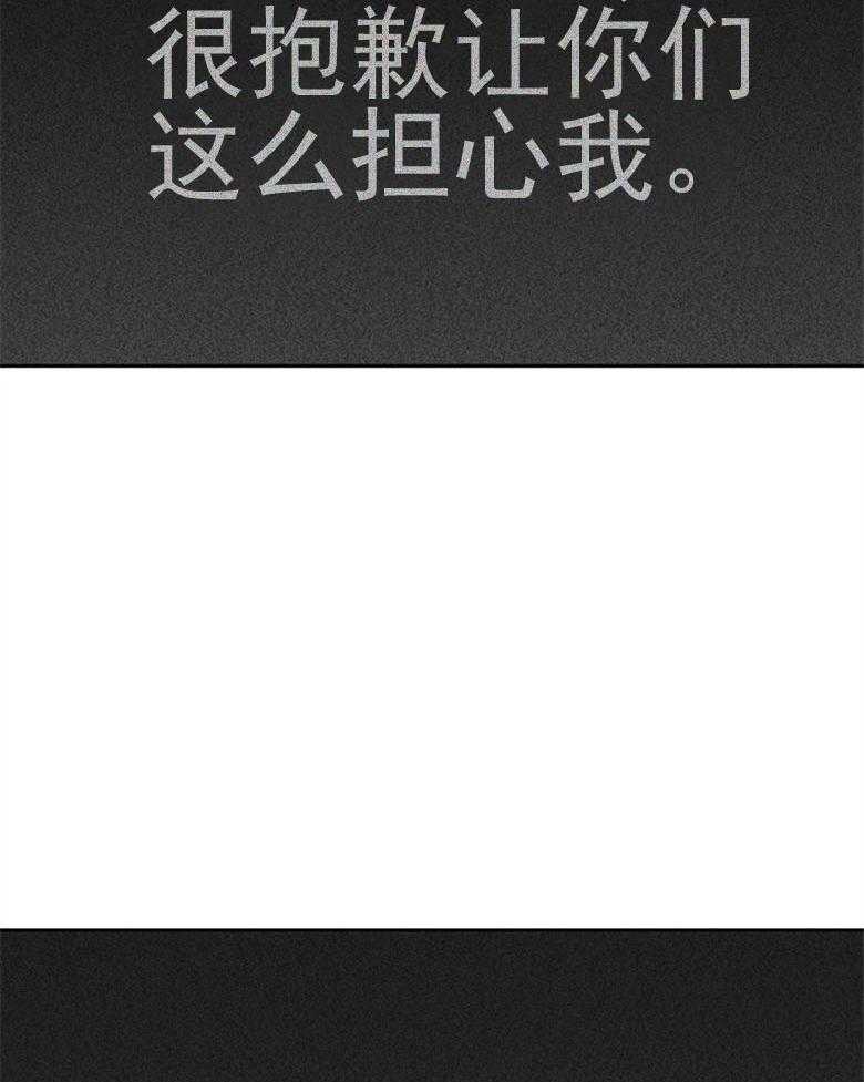 第79话_二叔（番外）23