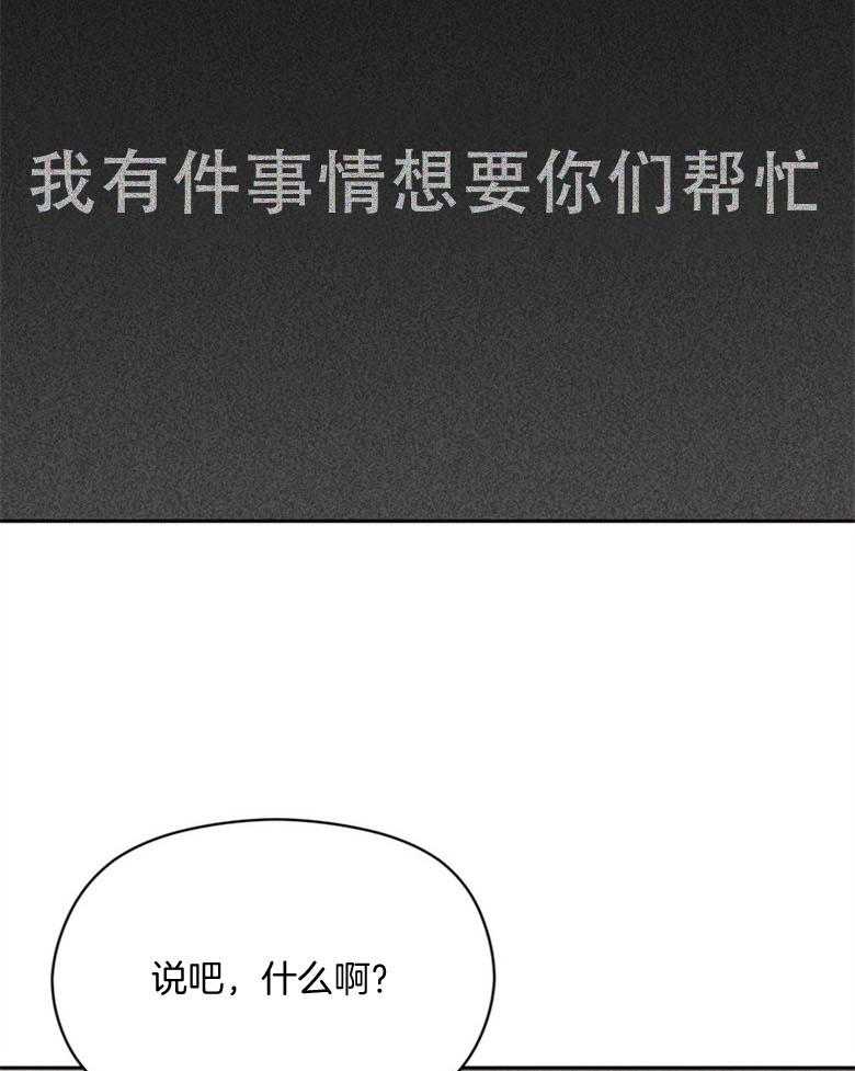 第79话_二叔（番外）24
