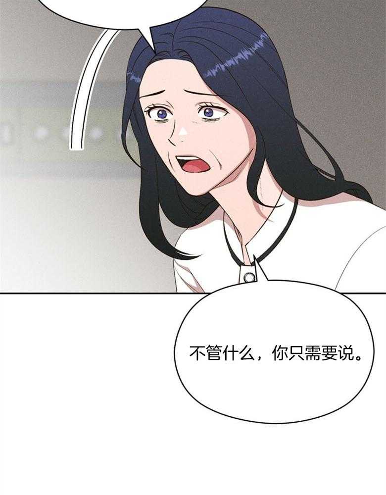 第79话_二叔（番外）25