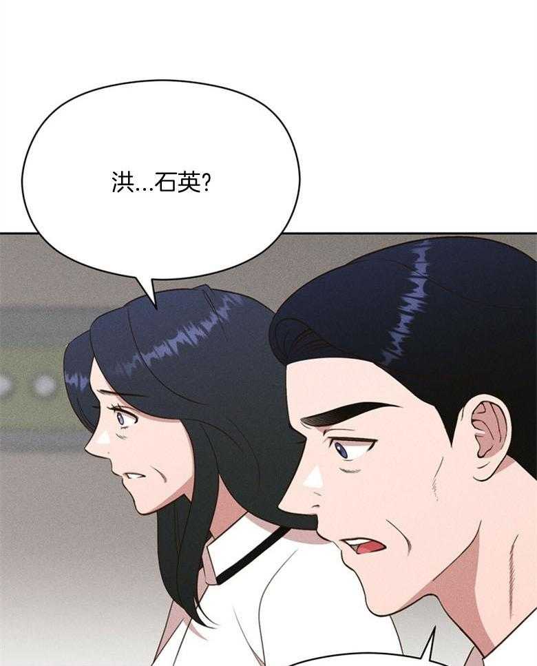 第79话_二叔（番外）27