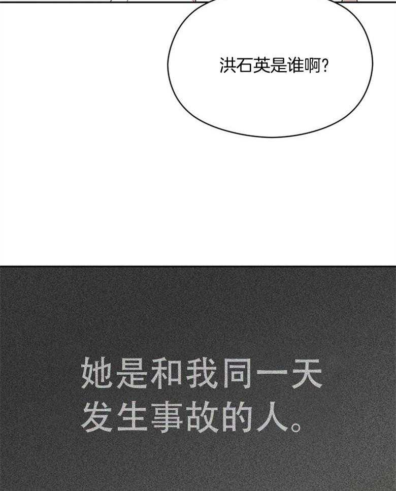 第79话_二叔（番外）28