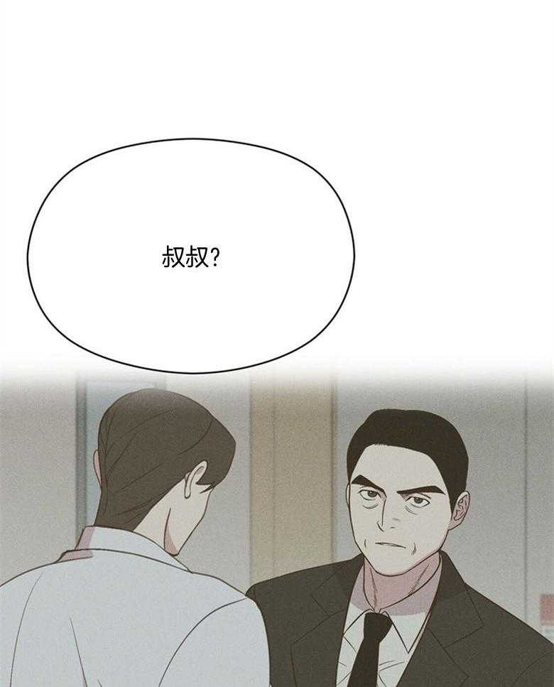 第79话_二叔（番外）36