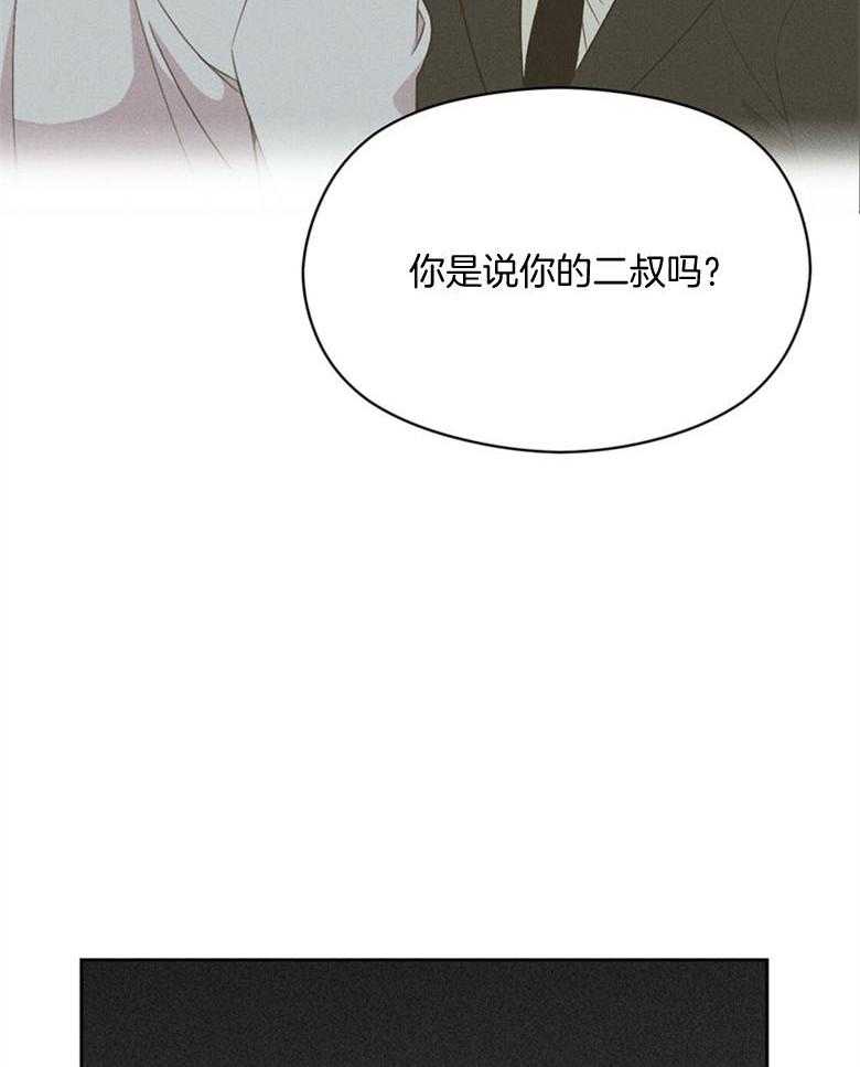 第79话_二叔（番外）37