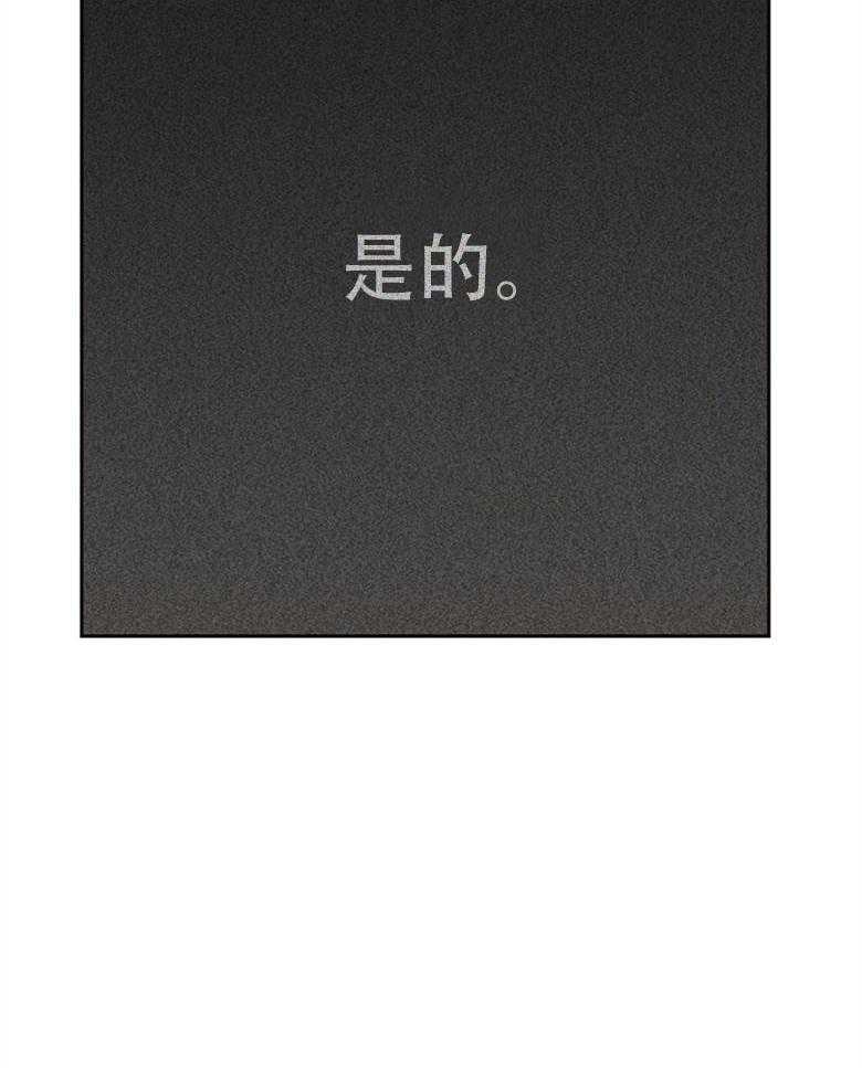 第79话_二叔（番外）38