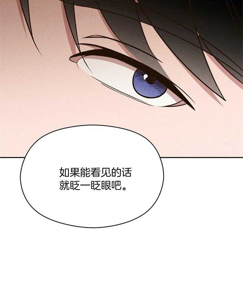 第79话_二叔（番外）4