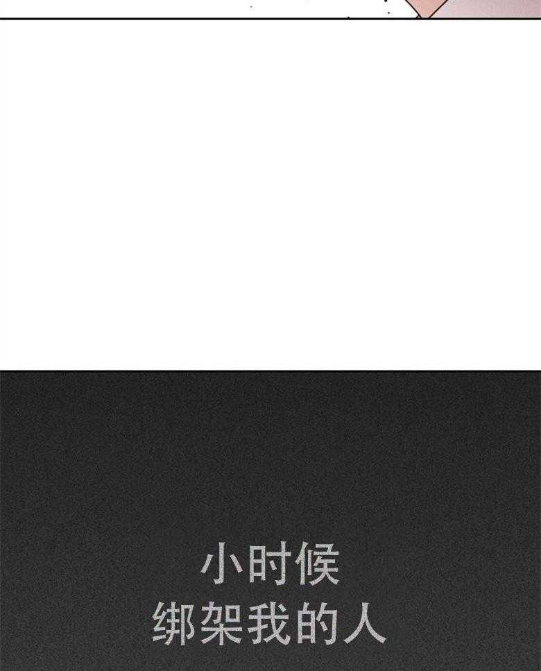 第79话_二叔（番外）40