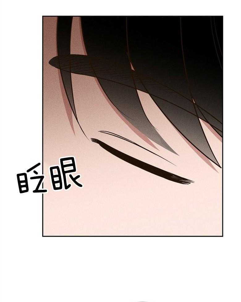 第79话_二叔（番外）5