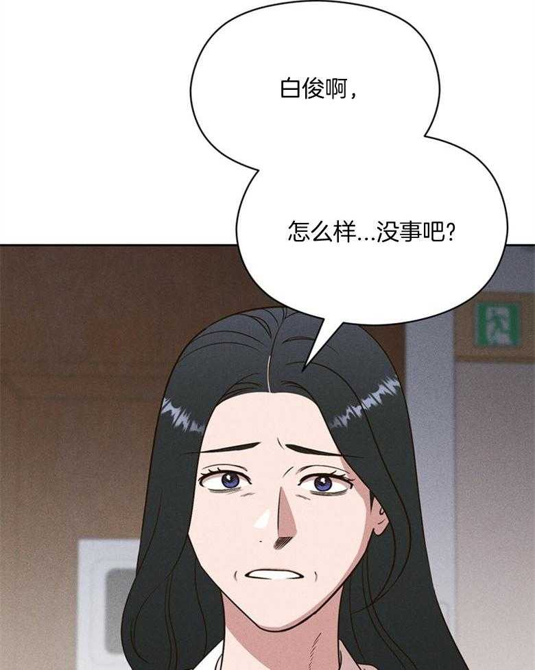 第79话_二叔（番外）6
