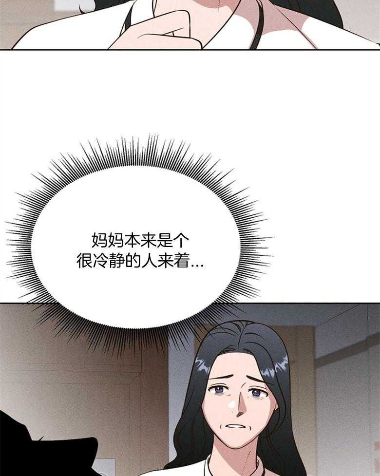 第79话_二叔（番外）7
