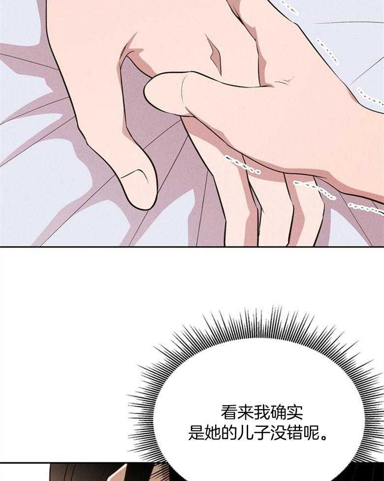 第79话_二叔（番外）9
