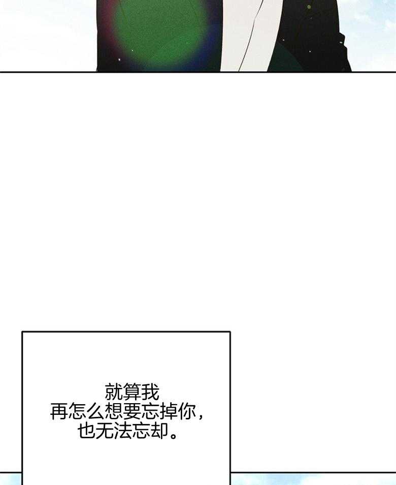 第78话_放不下（番外）10