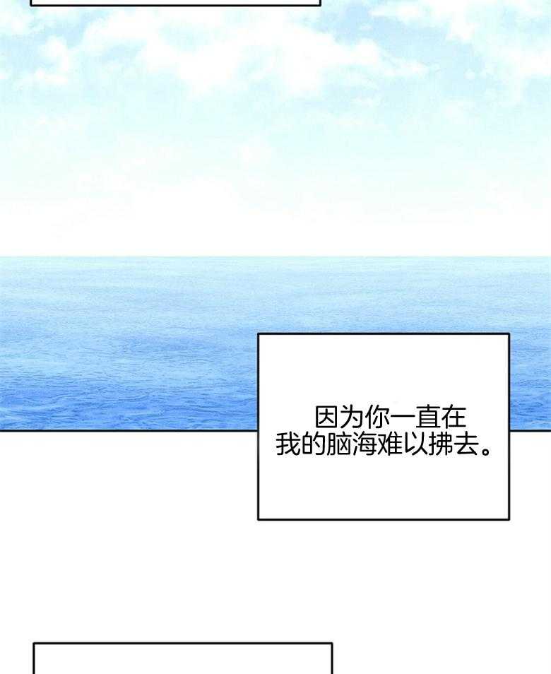 第78话_放不下（番外）11
