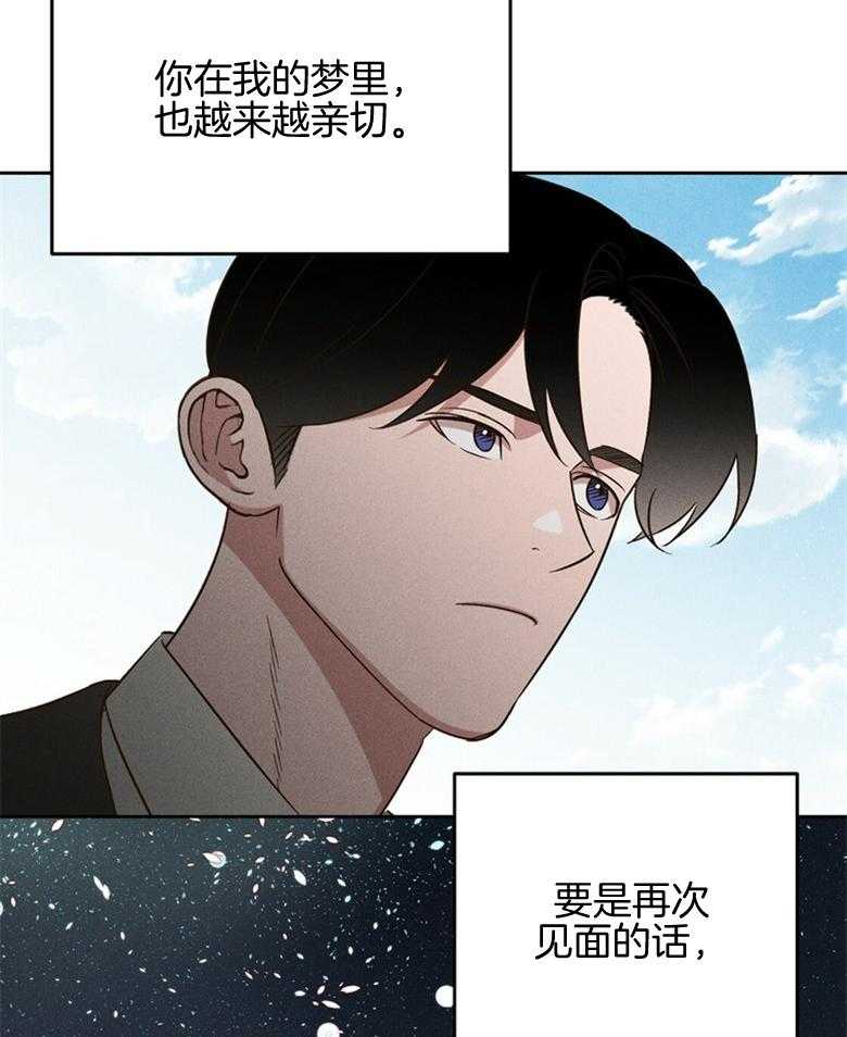第78话_放不下（番外）12