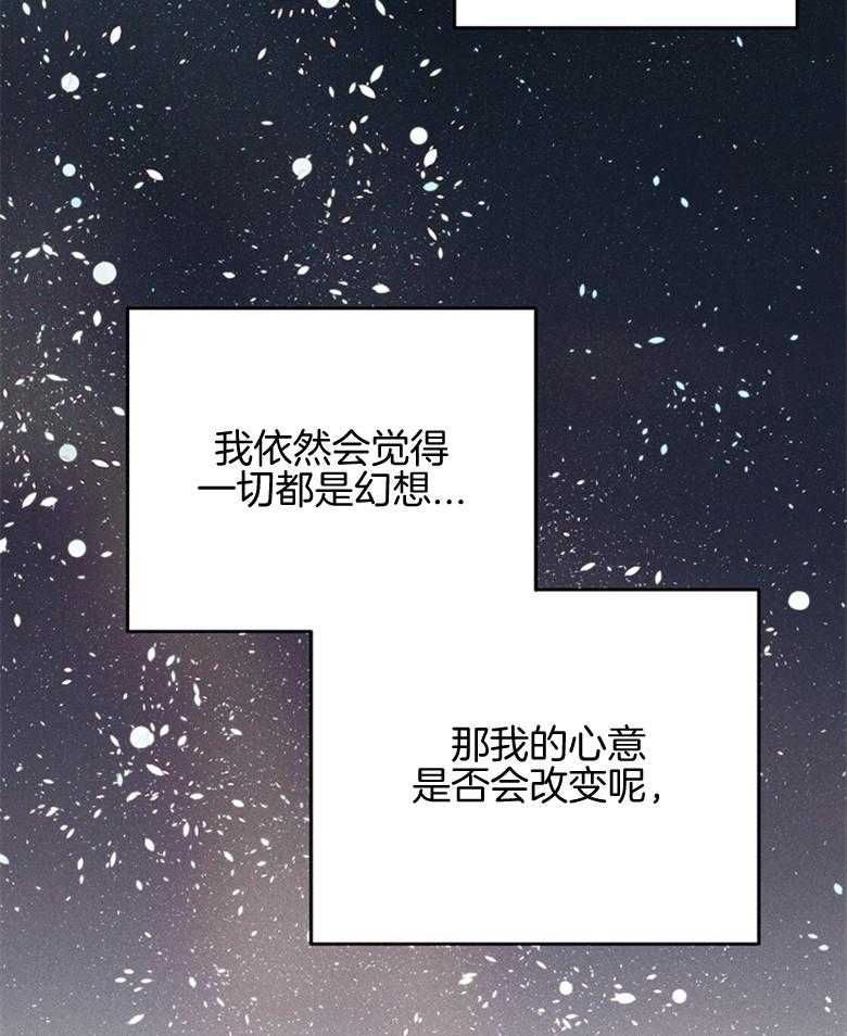 第78话_放不下（番外）13