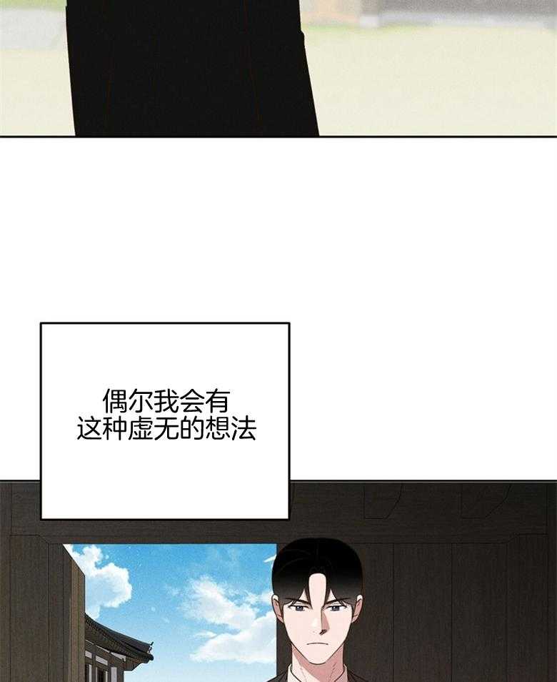 第78话_放不下（番外）15