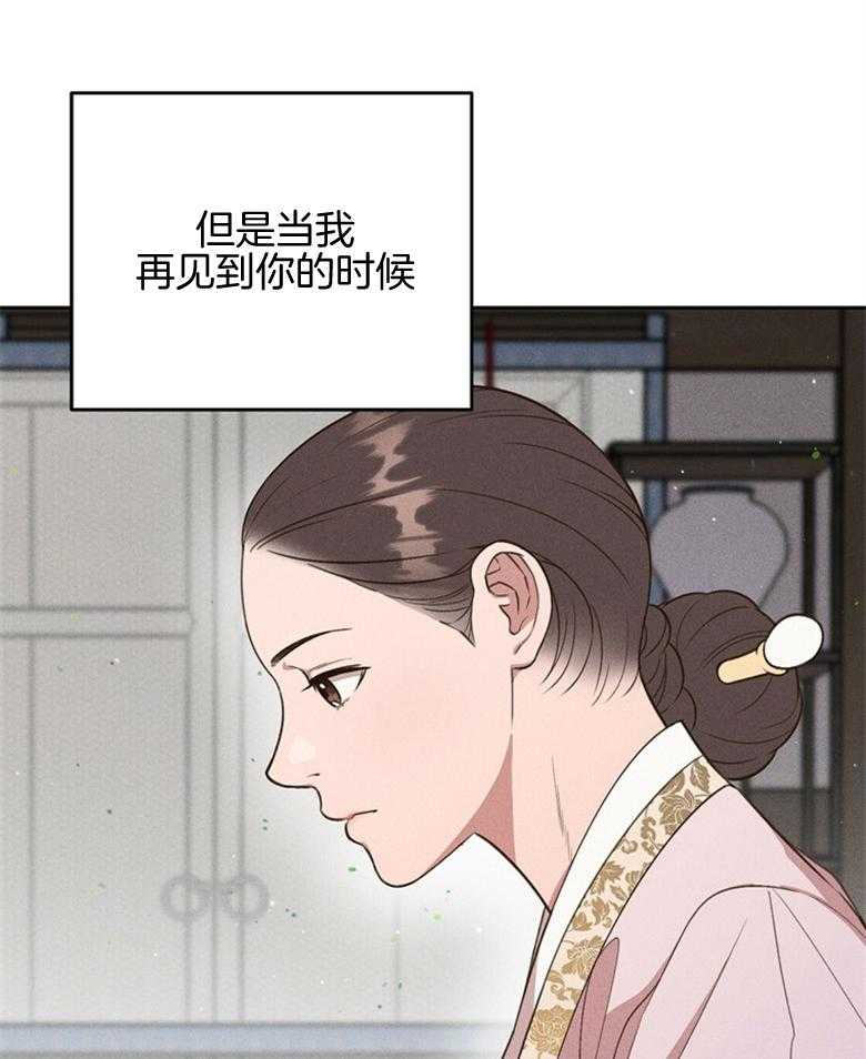 第78话_放不下（番外）18