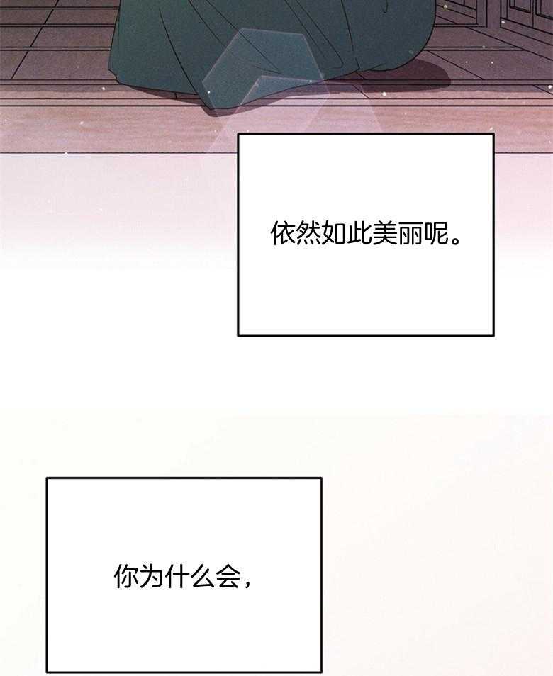 第78话_放不下（番外）21
