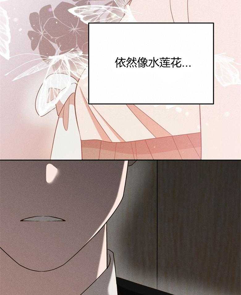 第78话_放不下（番外）23