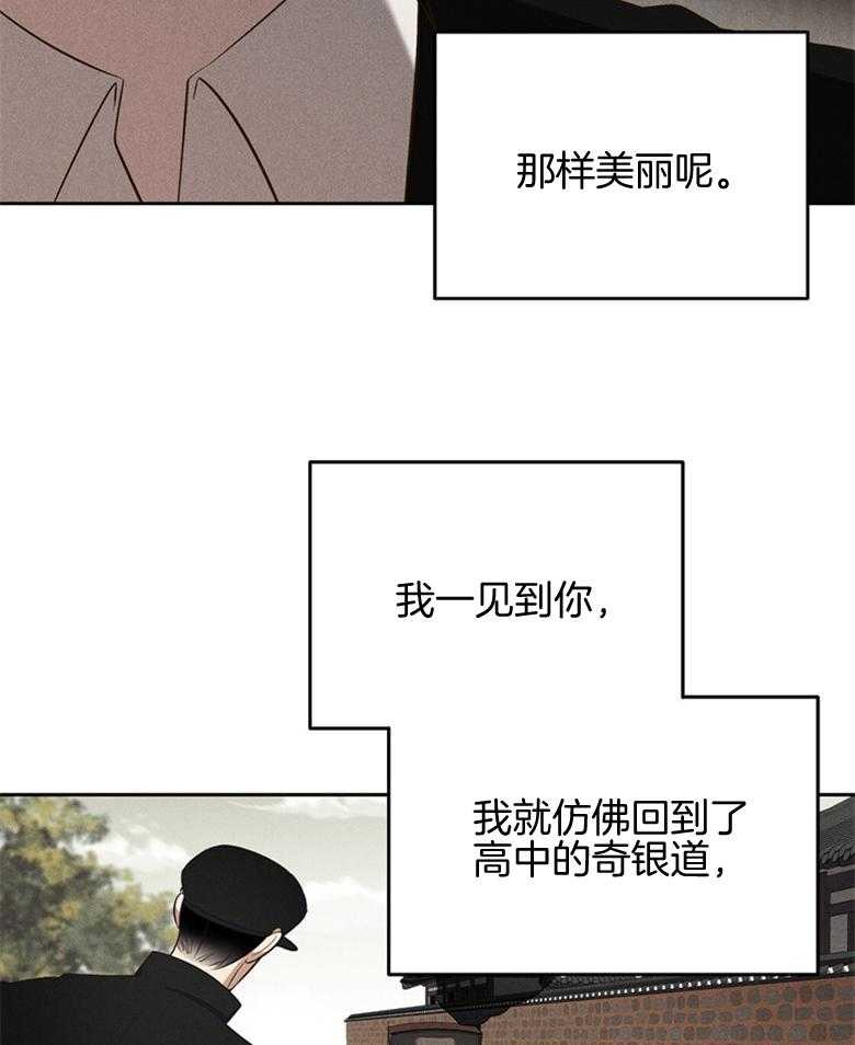 第78话_放不下（番外）24