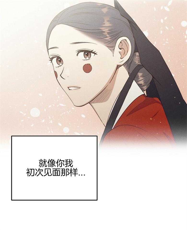 第78话_放不下（番外）26