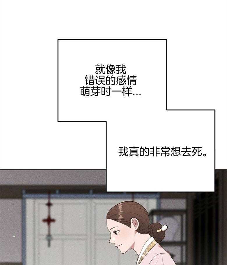 第78话_放不下（番外）28