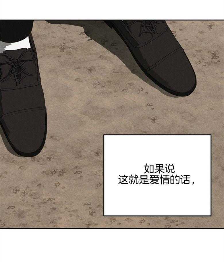 第78话_放不下（番外）30