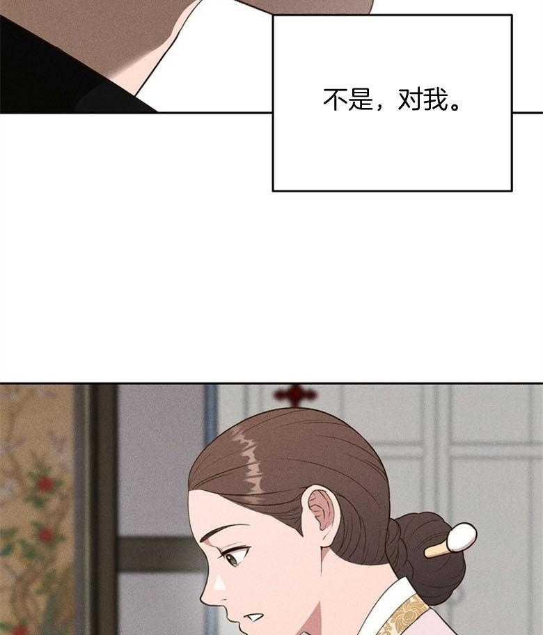 第78话_放不下（番外）32