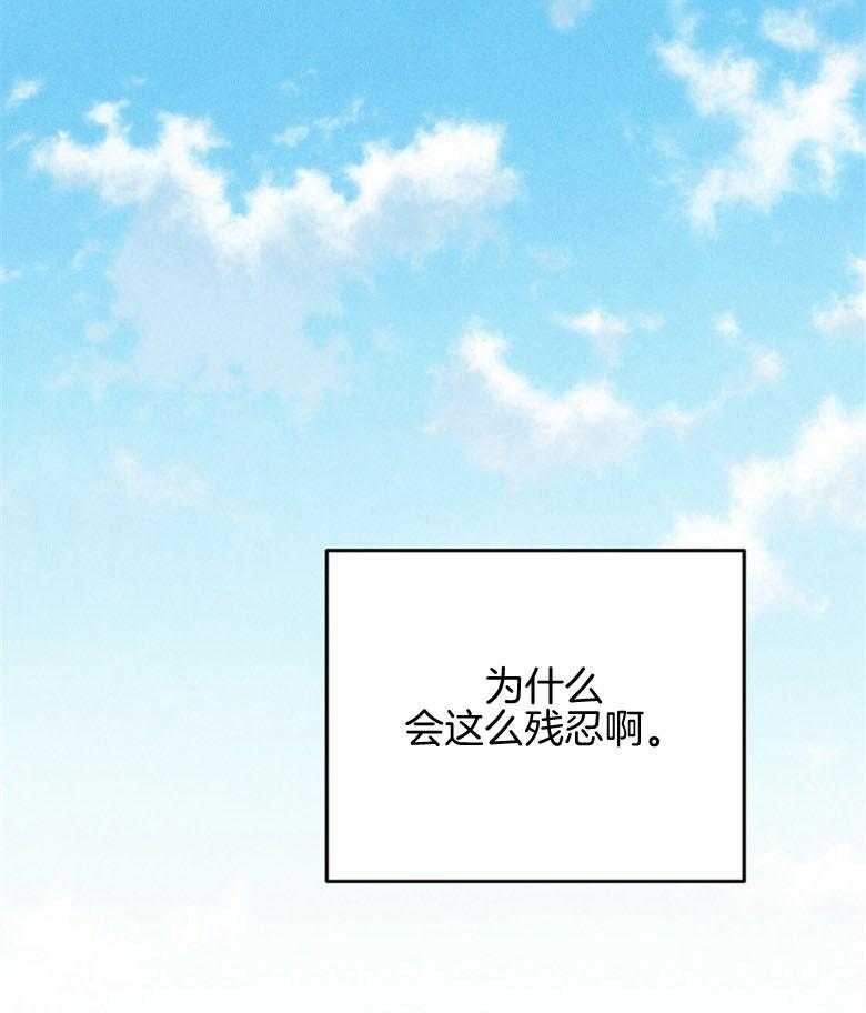 第78话_放不下（番外）35