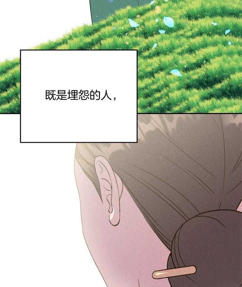 第78话_放不下（番外）4
