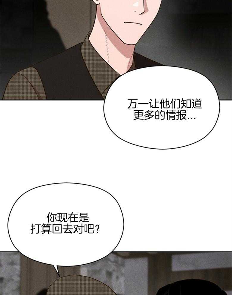 第77话_期盼的事（番外）12