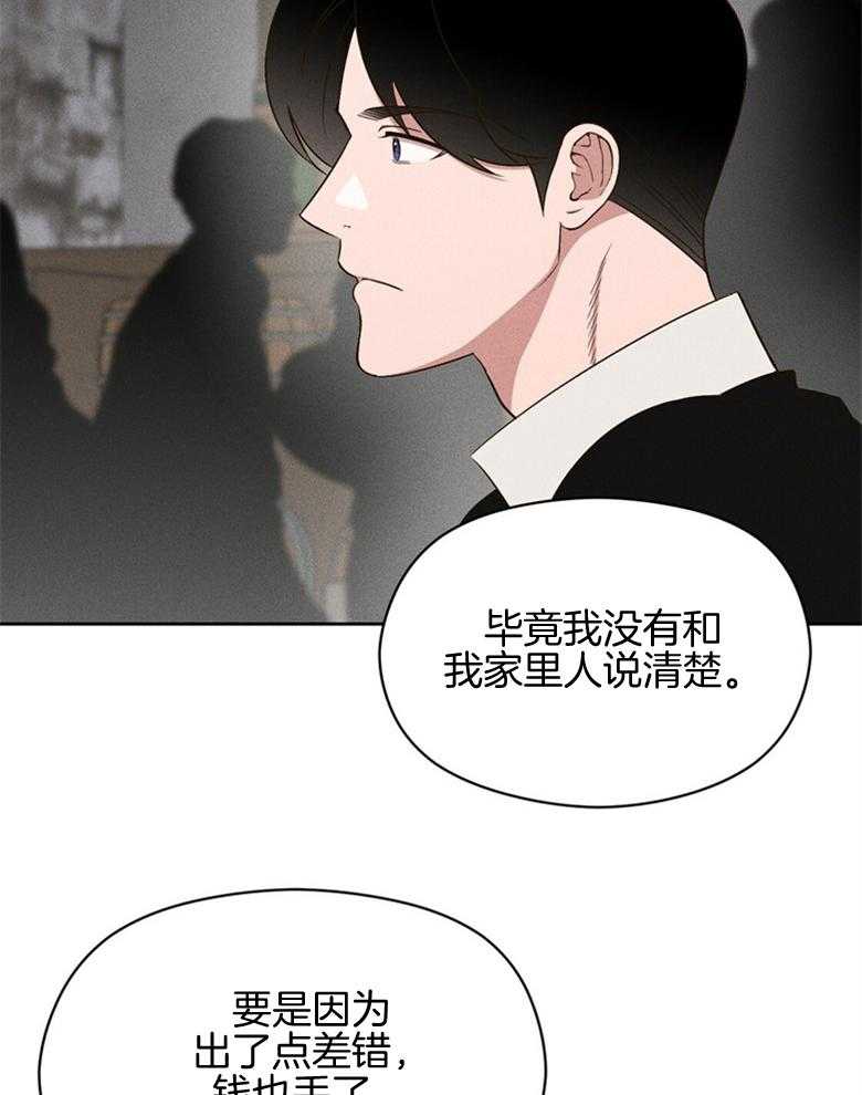 第77话_期盼的事（番外）14