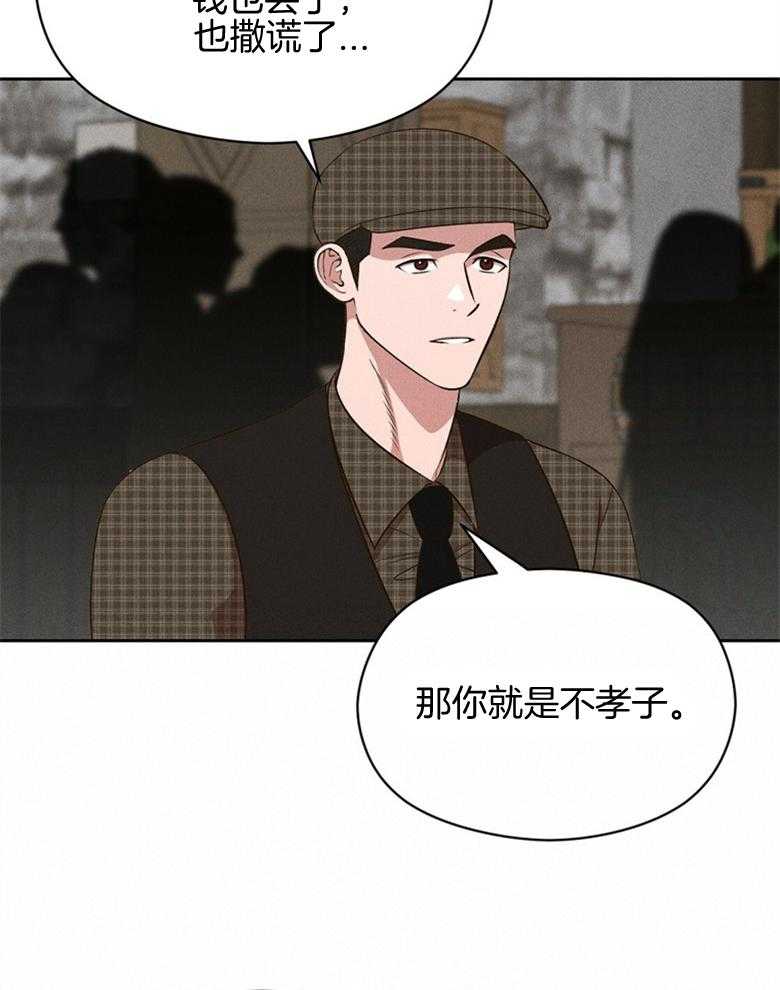 第77话_期盼的事（番外）15