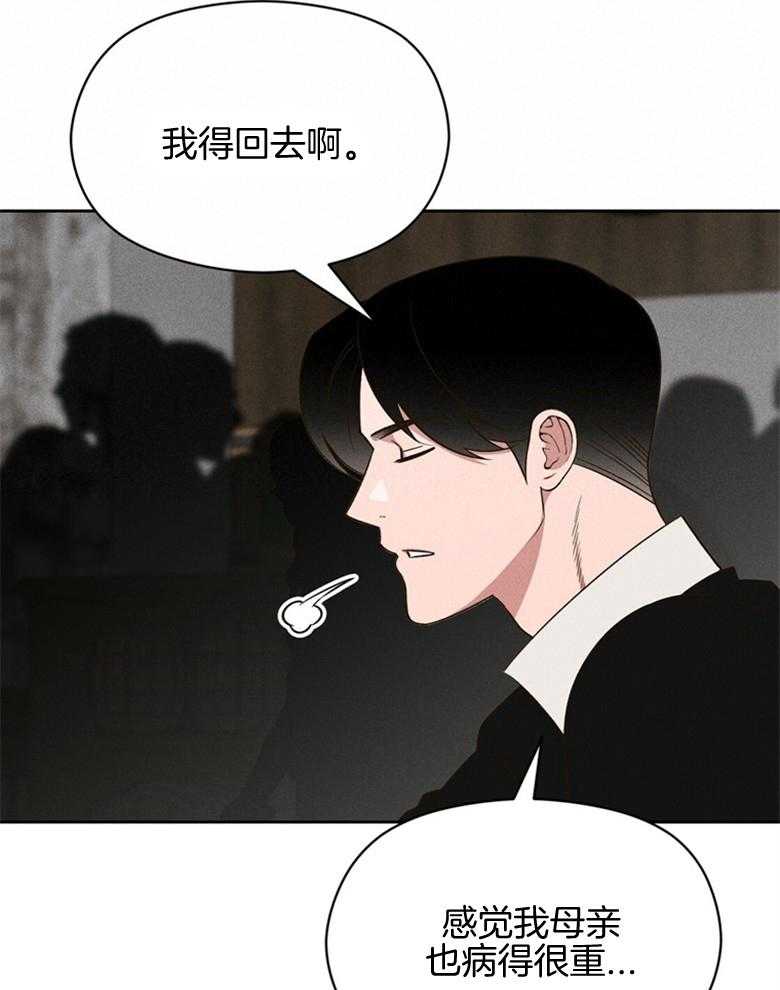 第77话_期盼的事（番外）16