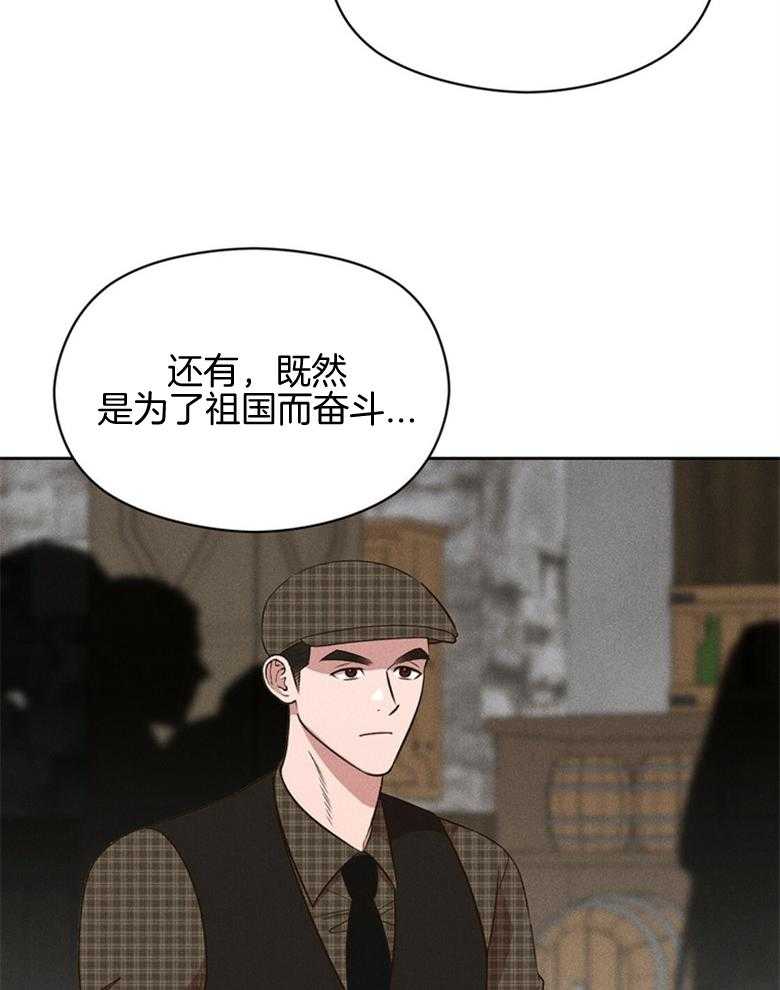 第77话_期盼的事（番外）17
