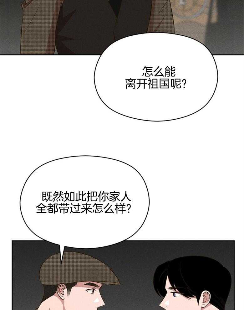 第77话_期盼的事（番外）18