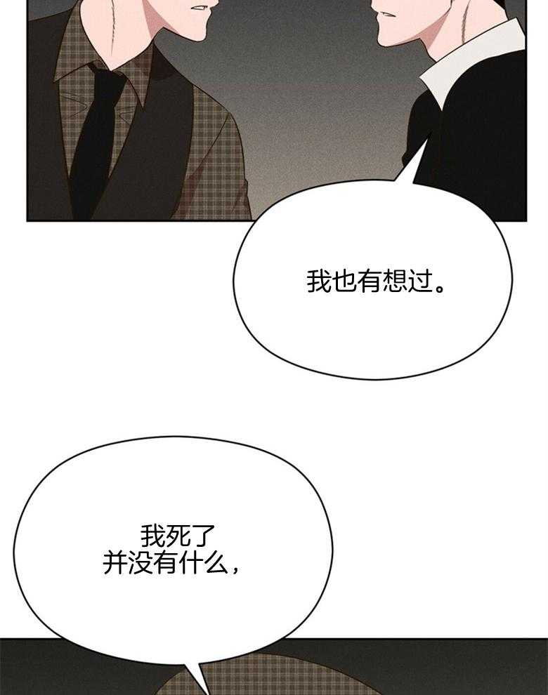 第77话_期盼的事（番外）19