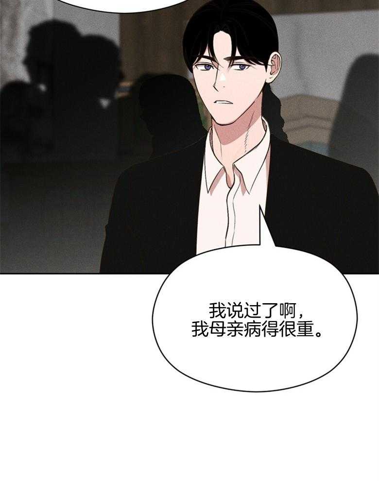 第77话_期盼的事（番外）21