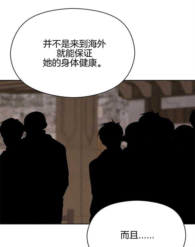 第77话_期盼的事（番外）22