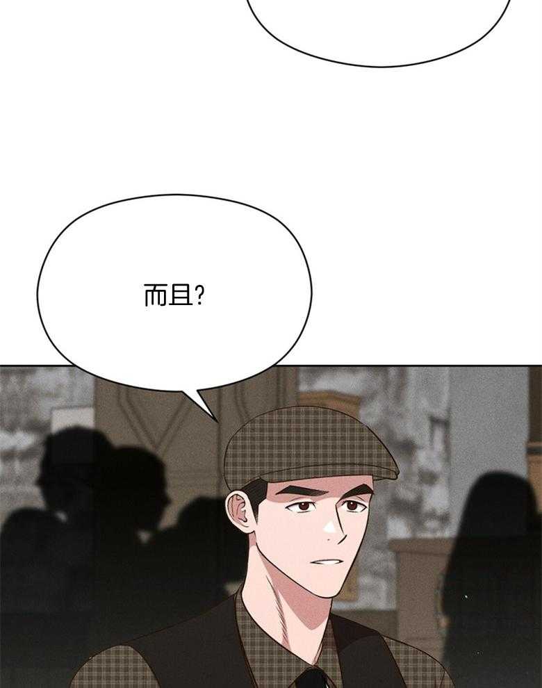 第77话_期盼的事（番外）23