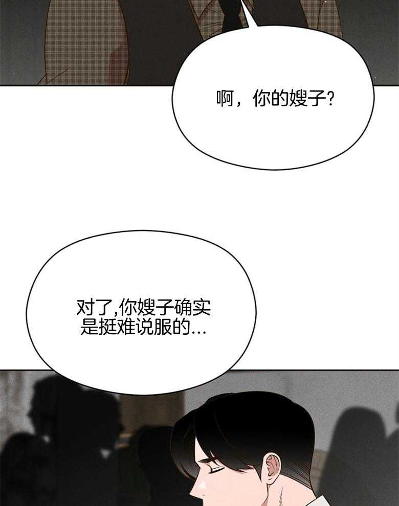 第77话_期盼的事（番外）24