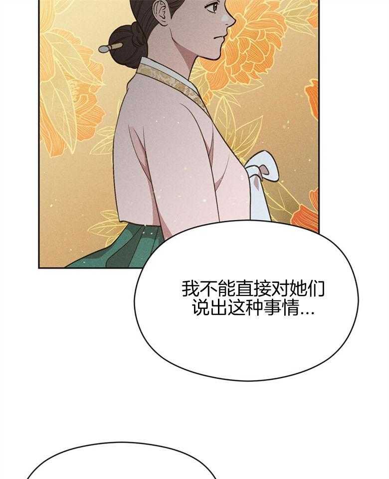 第77话_期盼的事（番外）26