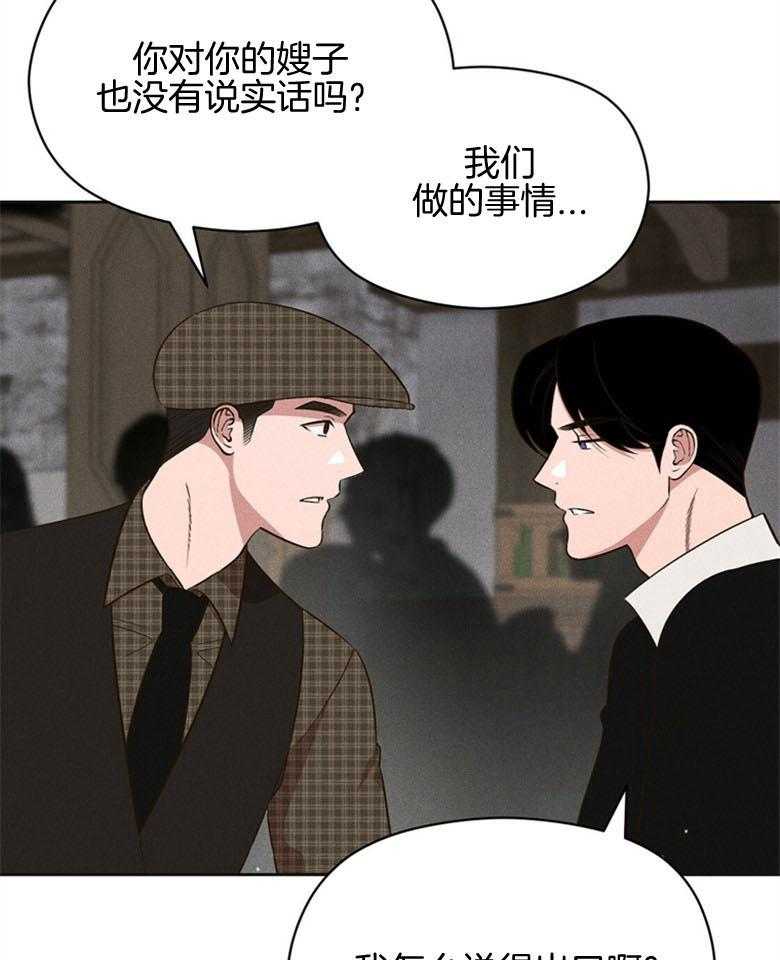 第77话_期盼的事（番外）27