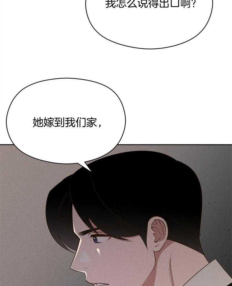 第77话_期盼的事（番外）28