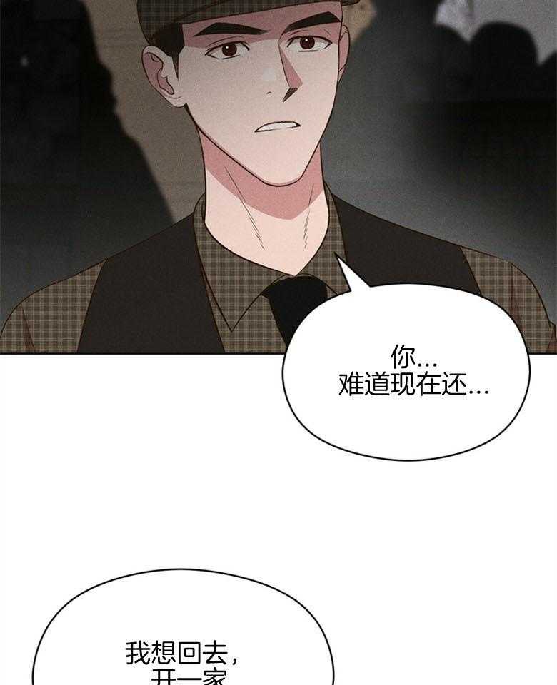 第77话_期盼的事（番外）30