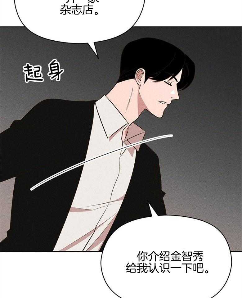 第77话_期盼的事（番外）31