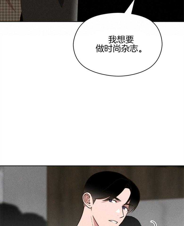 第77话_期盼的事（番外）33