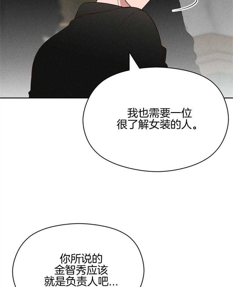 第77话_期盼的事（番外）34